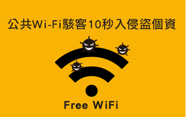 西班牙 AVE 列车 Wi-Fi 服务价格公布无线网络服务启动